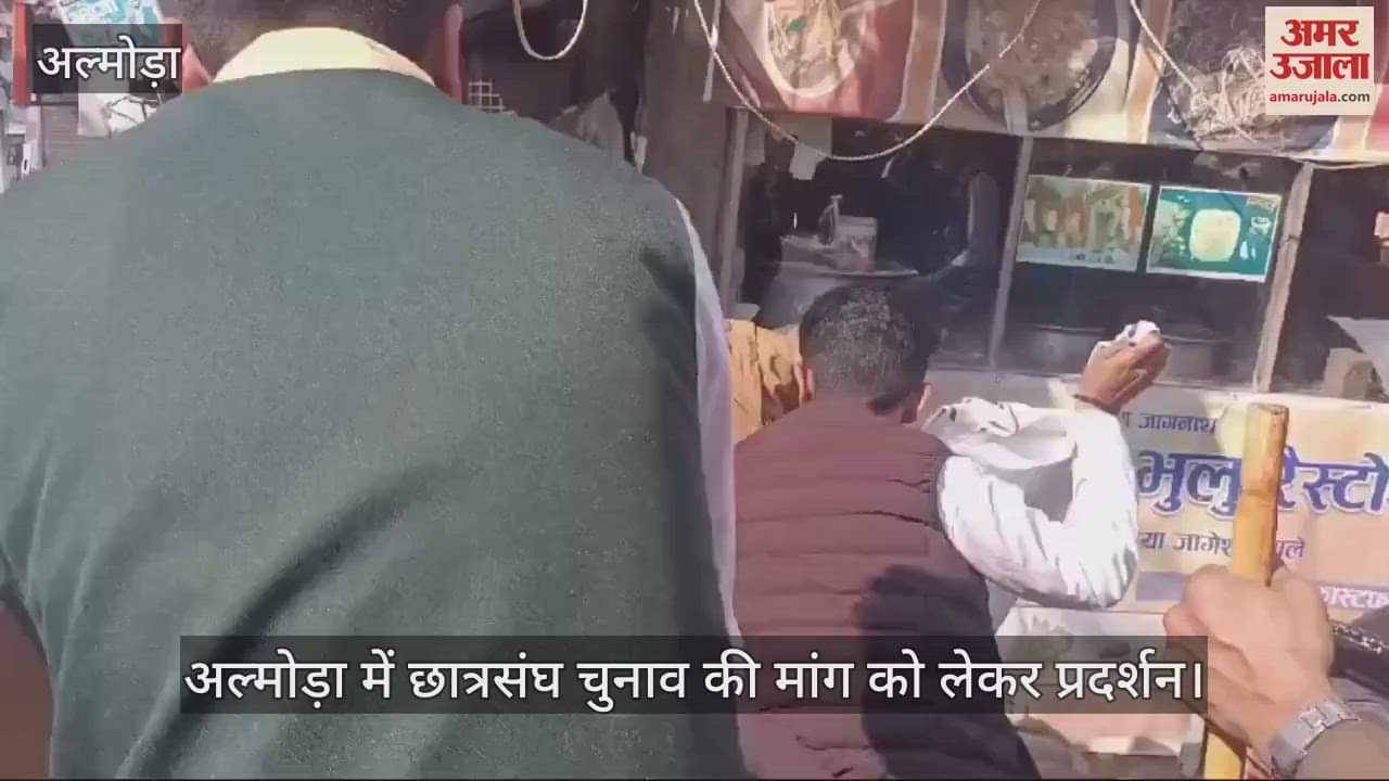 VIDEO : Student leader set himself on fire during a protest for student union elections in Almora