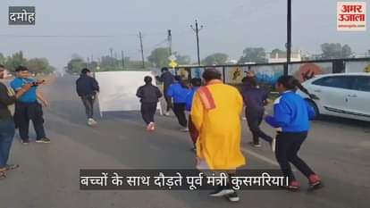 83 year old former minister Kushmaria ran with children in Run for Unity In Damoh