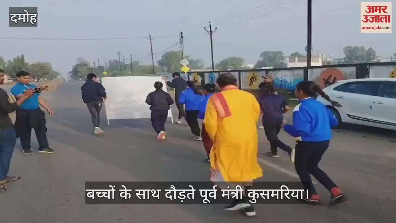 83 year old former minister Kushmaria ran with children in Run for Unity In Damoh