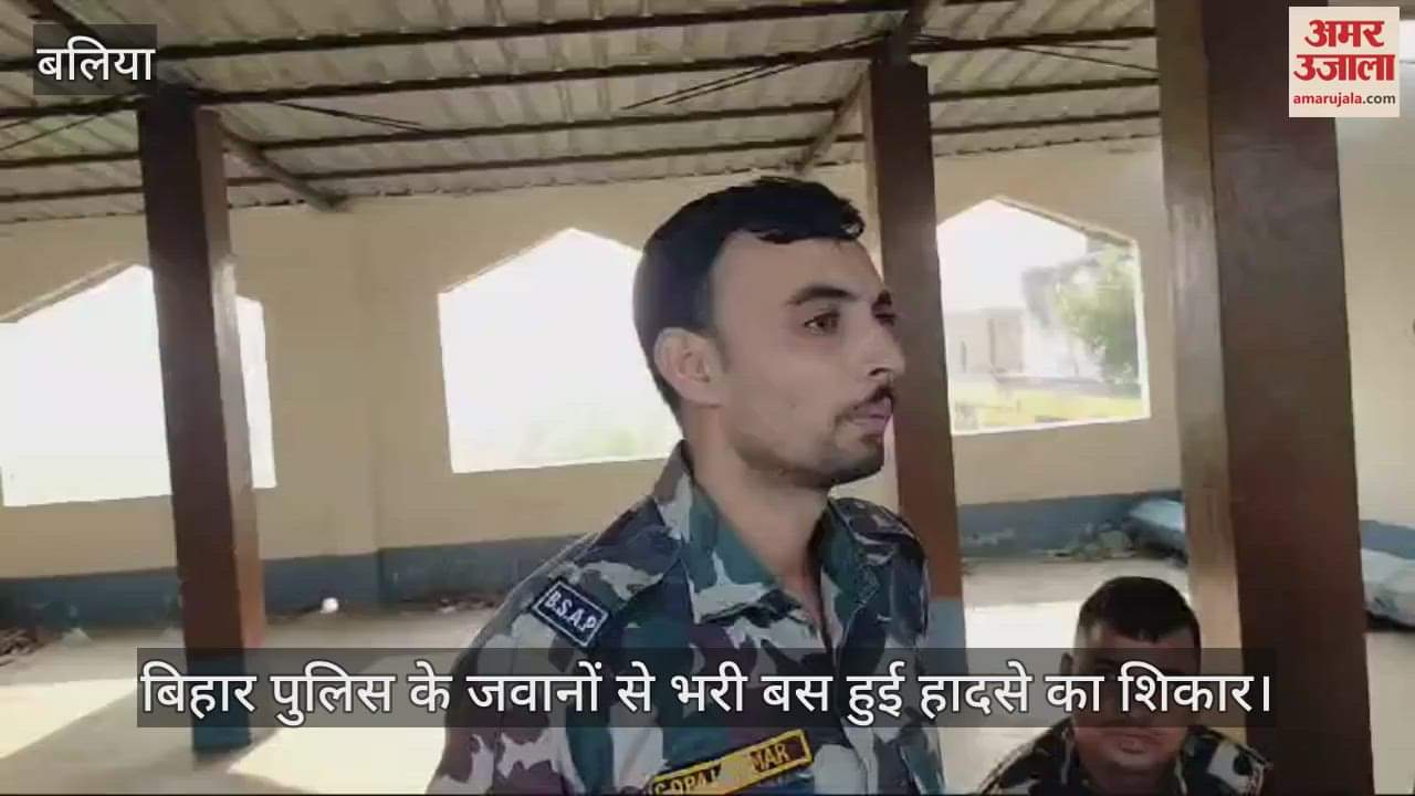 VIDEO : Major Accident in ballia Many soldiers injured due to bus overturning