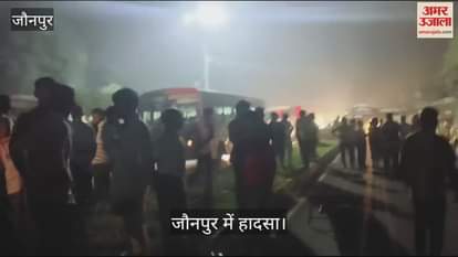 VIDEO : Major accident in Jaunpur two people died and two injured after crushed by trailer