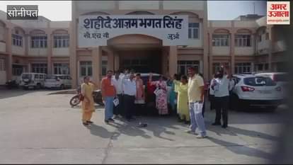 VIDEO : सोनीपत में एनएचएम कर्मियों ने सेवा नियम फ्रीज किए जाने के आदेशों की प्रतियां जलाई