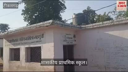 Instead of a teacher, another person teaches the children