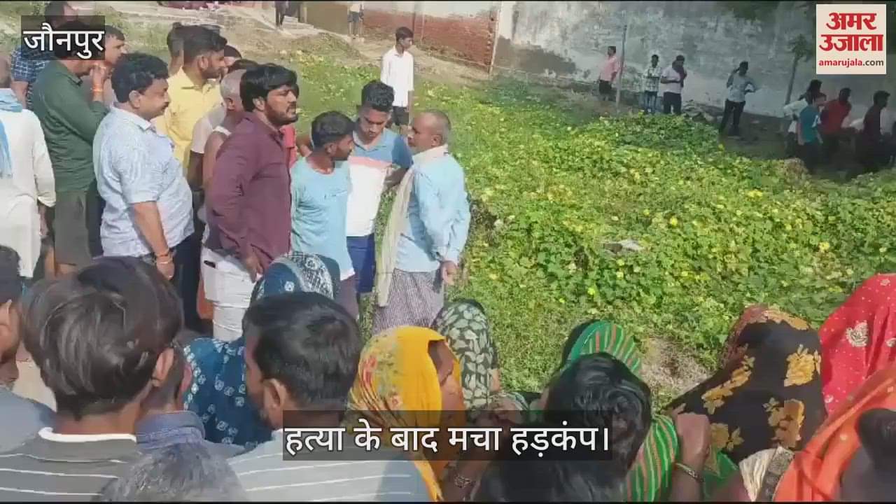 VIDEO : Murder In Jaunpur Taekwondo player Anurag Yadav killed by cutting neck with sword