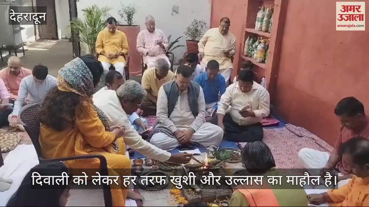 VIDEO : Puja was done on the occasion of Diwali at Vishwa Samvad Kendra Dehradun