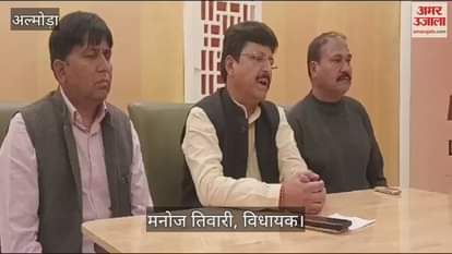 VIDEO : राज्य सरकार जिद छोड़कर तत्काल कराएं छात्रसंघ चुनाव: विधायक मनोज तिवारी