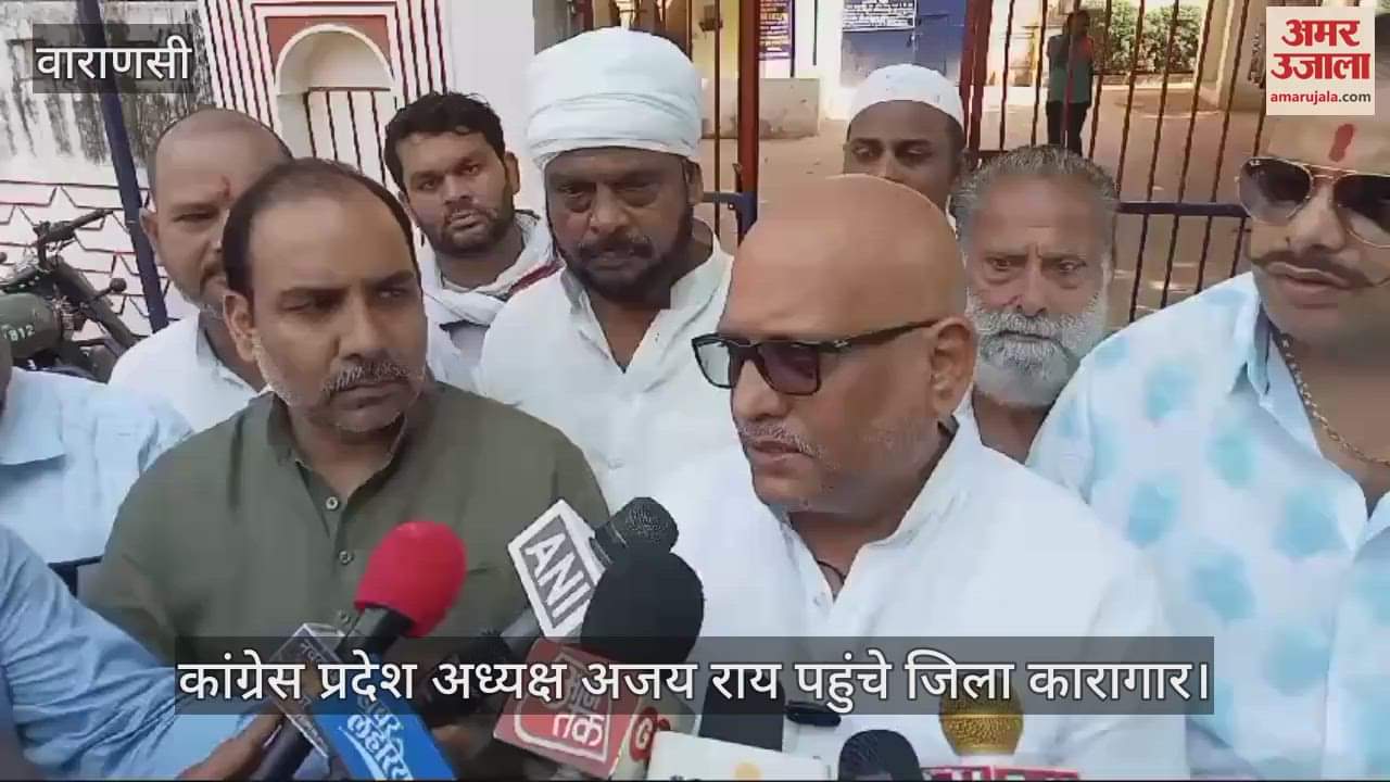 VIDEO : The battle over Roshni continues in Varanasi, Congress state president reached the district jail to meet Roshni's husband