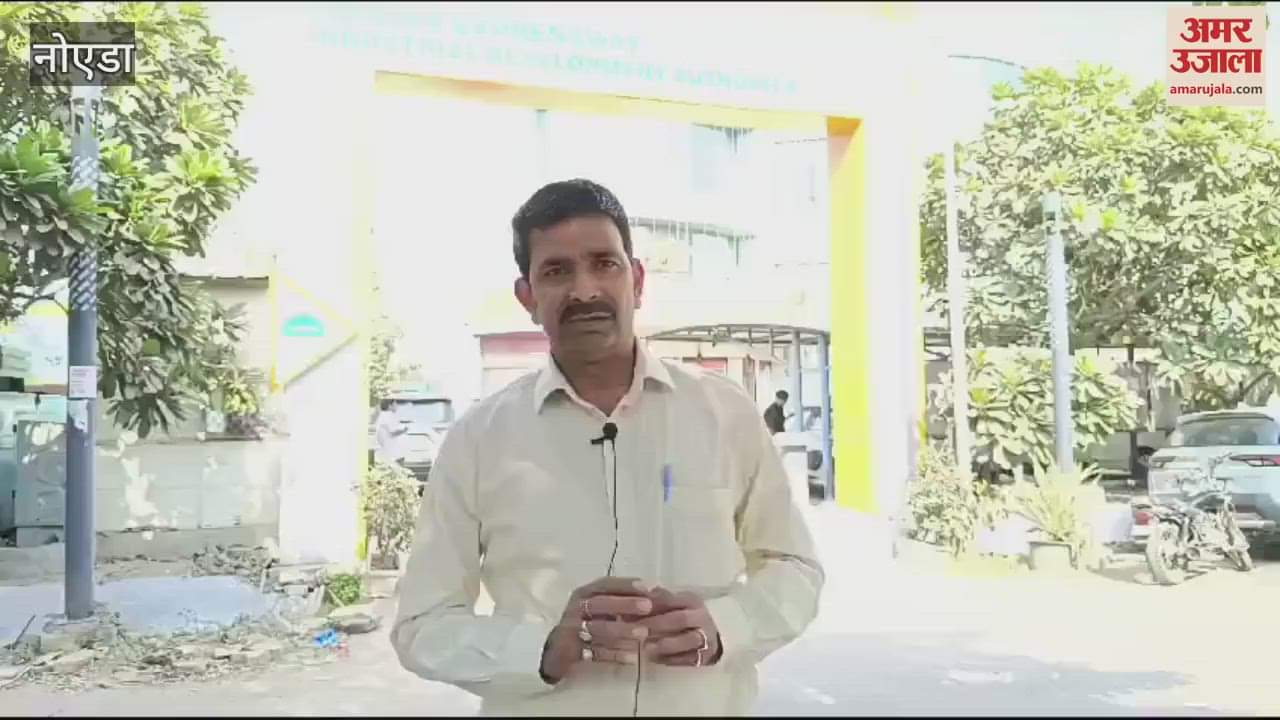 VIDEO : Yamuna Authority's big plan on Deepawali, opportunity to get a plot near the airport