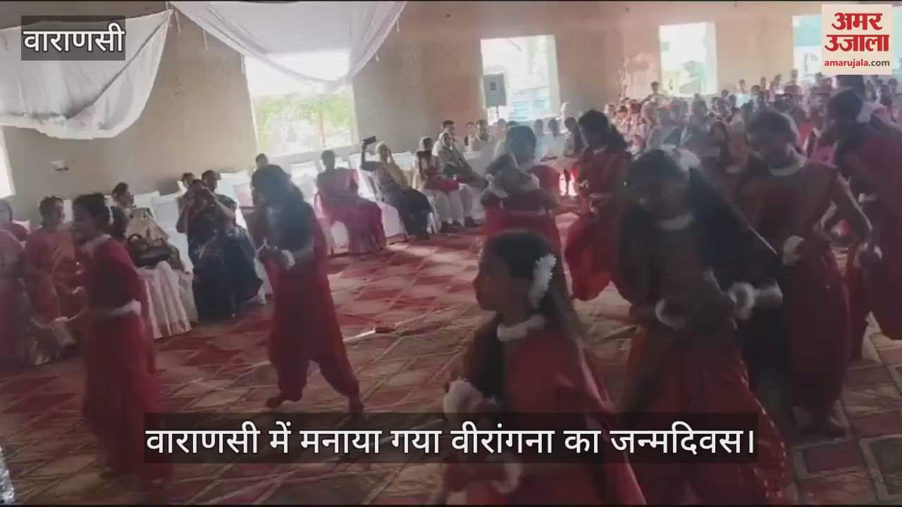 VIDEO : The birthday of the brave Maharani Laxmibai was celebrated at Goenka Sanskrit College in Varanasi