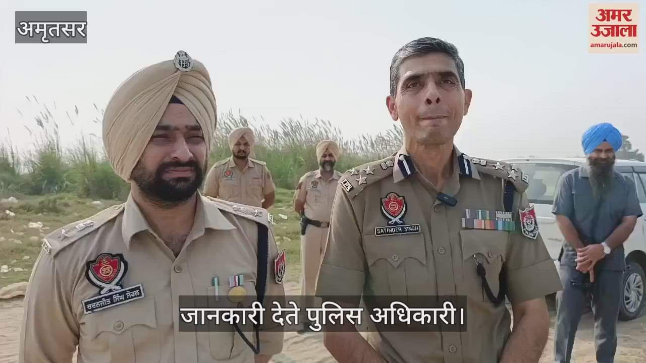 VIDEO : अमृतसर में पुलिस एनकाउंटर में एक गैंगस्टर ढेर