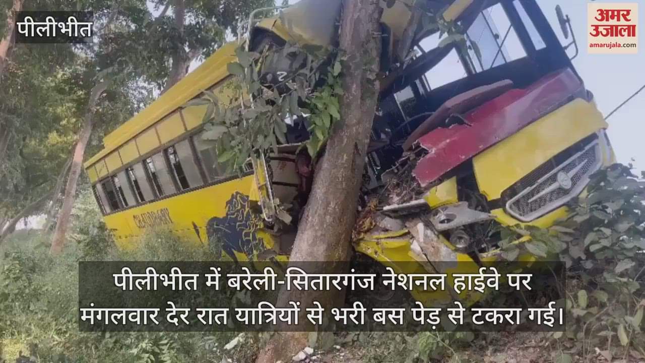 VIDEO : बरेली-सितारगंज हाईवे पर पेड़ से टकराई निजी बस, सात यात्री घायल