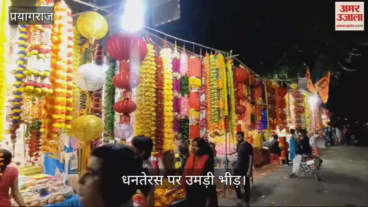 VIDEO : Money rained in the markets, there was a lot of happiness, the business crossed Rs 1.5 thousand crores.