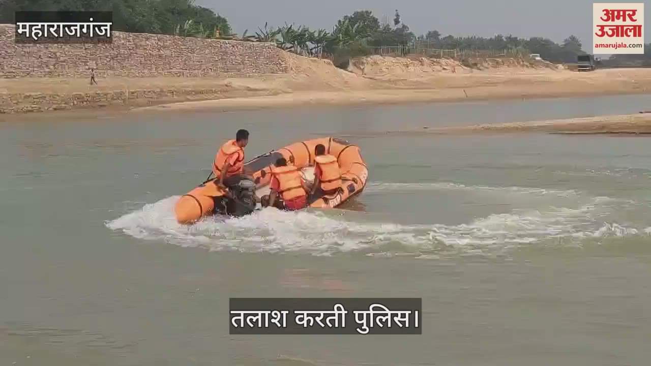 VIDEO : Youth dies due to drowning in Rohin river of Maharajganj