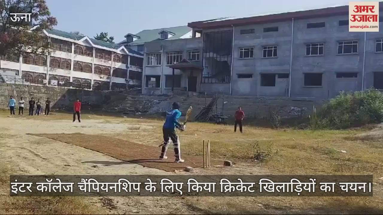 VIDEO : Cricket players selected for inter college championship