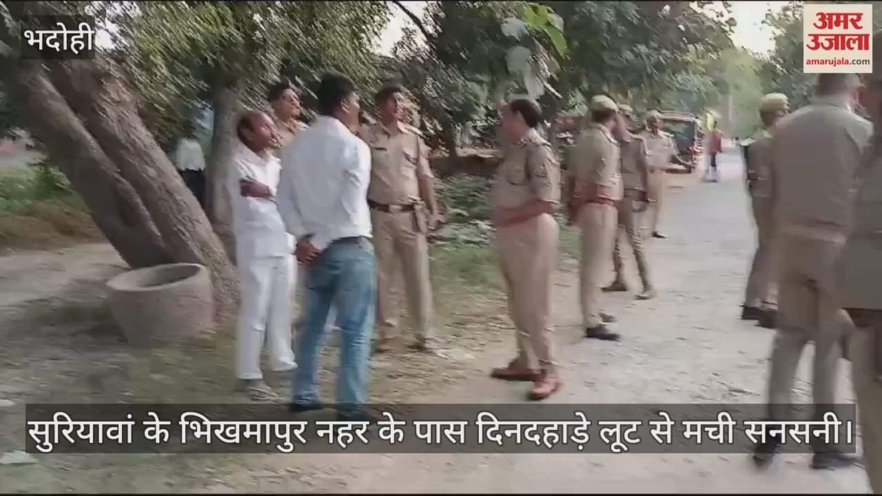 VIDEO : Wishing Happy Diwali he pulled out a pistol and looted Rs. 1 lakh from a bank friend