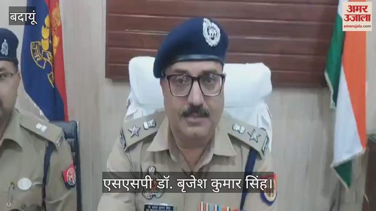 VIDEO : बदायूं में पुलिस ने खोज निकाले गुम या चोरी हुए 80 मोबाइल फोन, लोगों को लौटाए