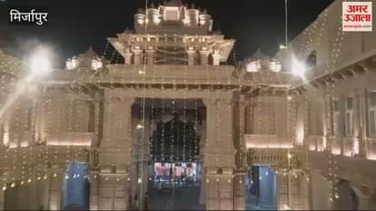 VIDEO : Maa Vindhyavasini temple lit up with colorful lights devotees performed worship
