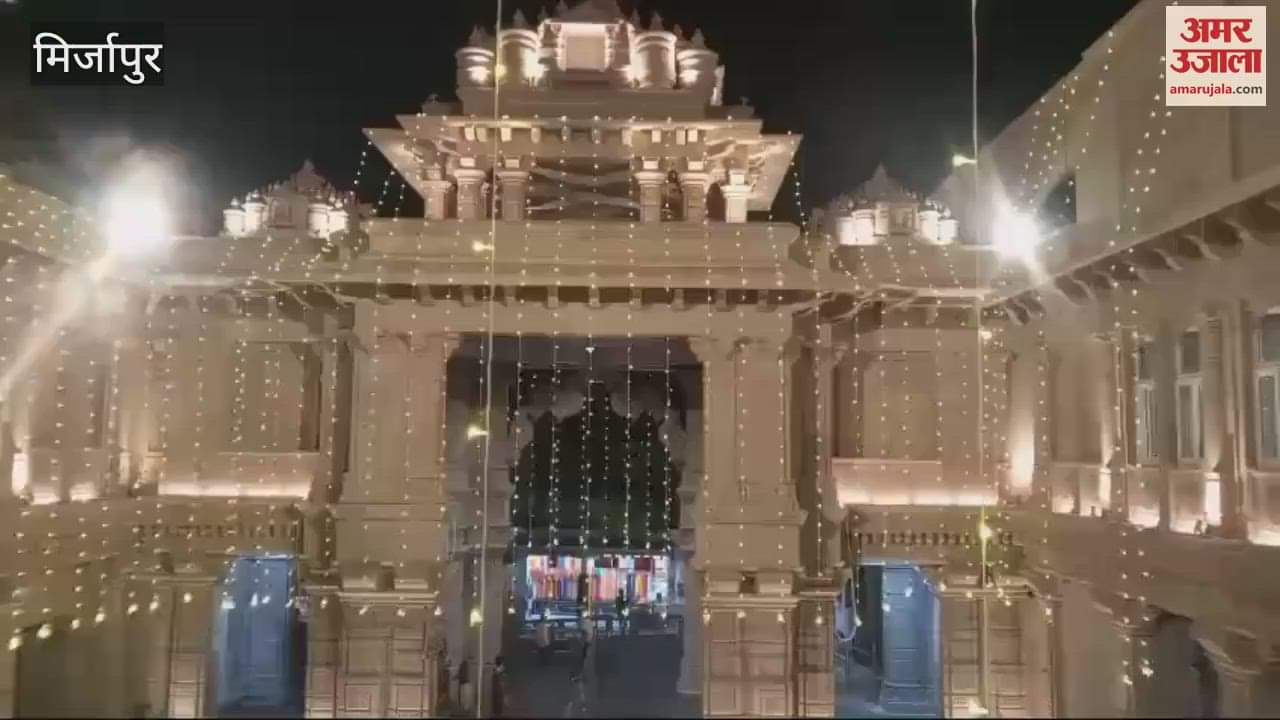 VIDEO : Maa Vindhyavasini temple lit up with colorful lights devotees performed worship