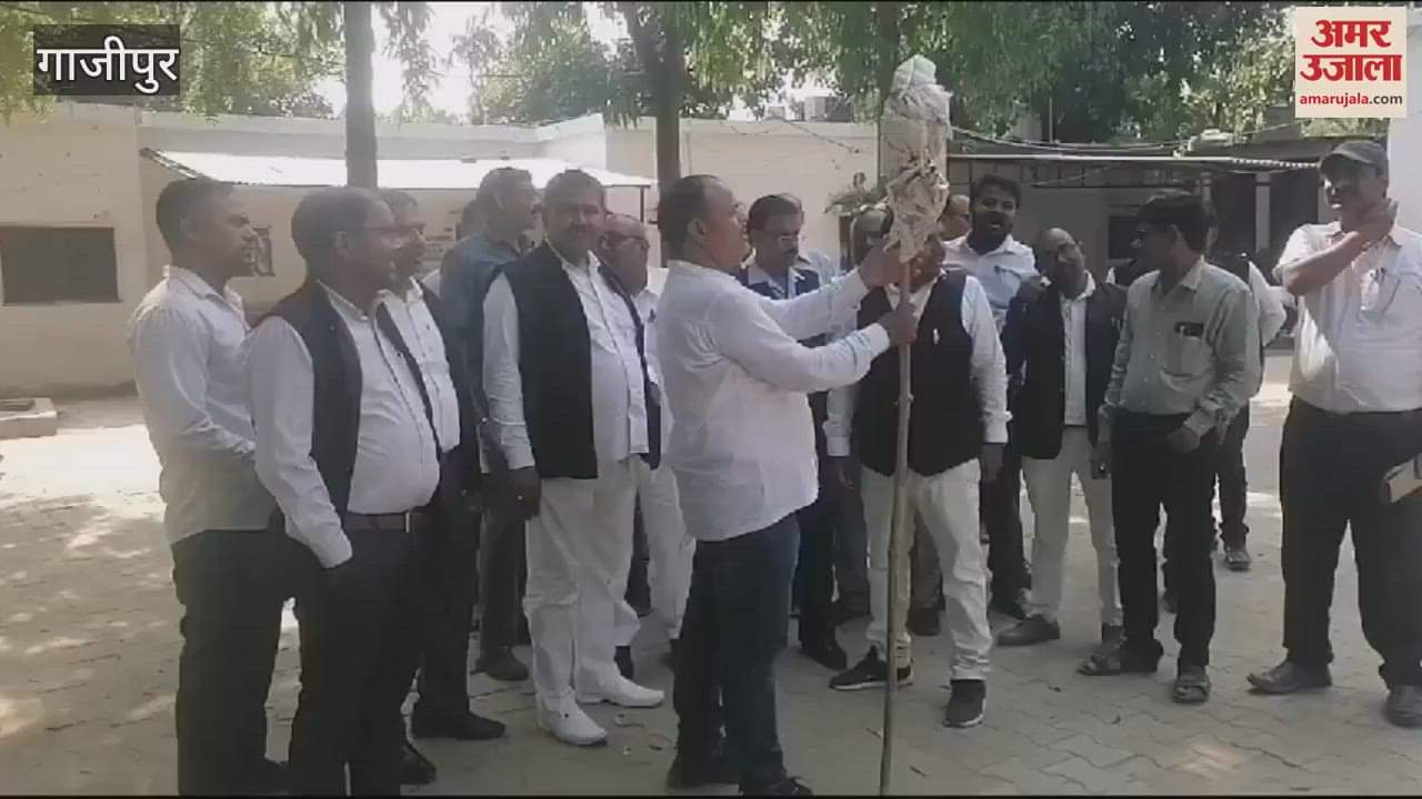 VIDEO : Lawyers abstained from judicial work in Ghazipur burnt effigy meeting and discussed