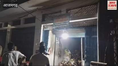 VIDEO : fire broke out in grocery store losses worth lakhs fire brigade brought under control after