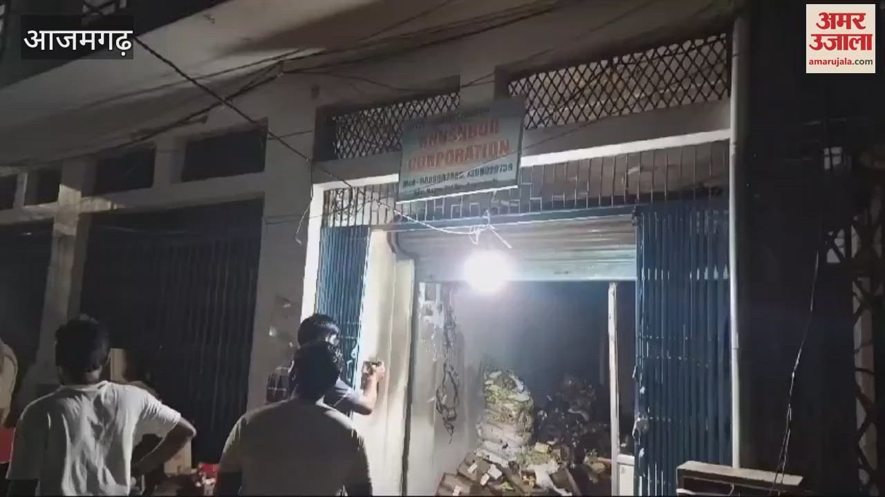 VIDEO : fire broke out in grocery store losses worth lakhs fire brigade brought under control after