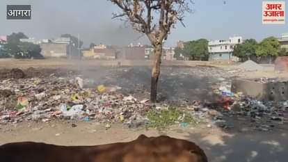 VIDEO : स्मार्ट सिटी आगरा पर कूड़ा जलाकर दाग न लगायें...