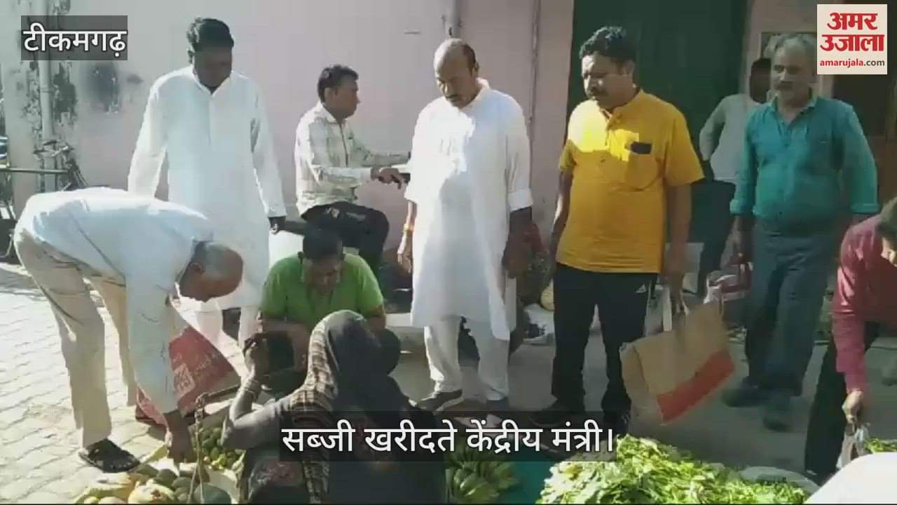 Union minister reached vegetable market