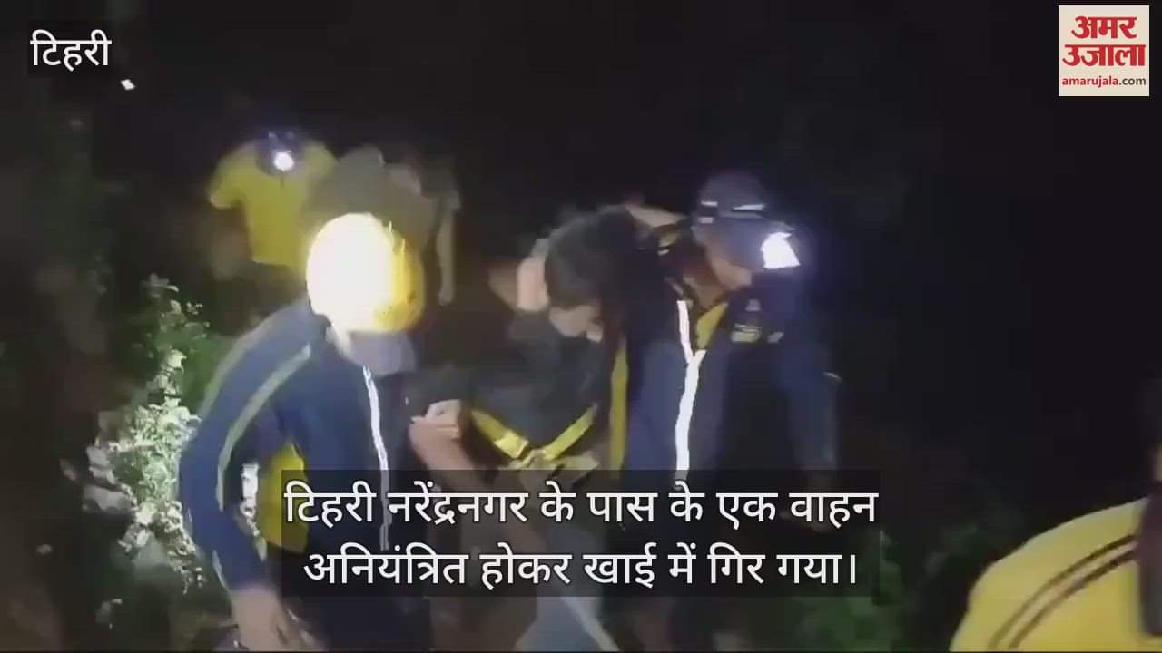 VIDEO : Scorpio fell into a ditch accident in Tehri Narendranagar SDRF rescued two youths Uttarakhand news in hindi