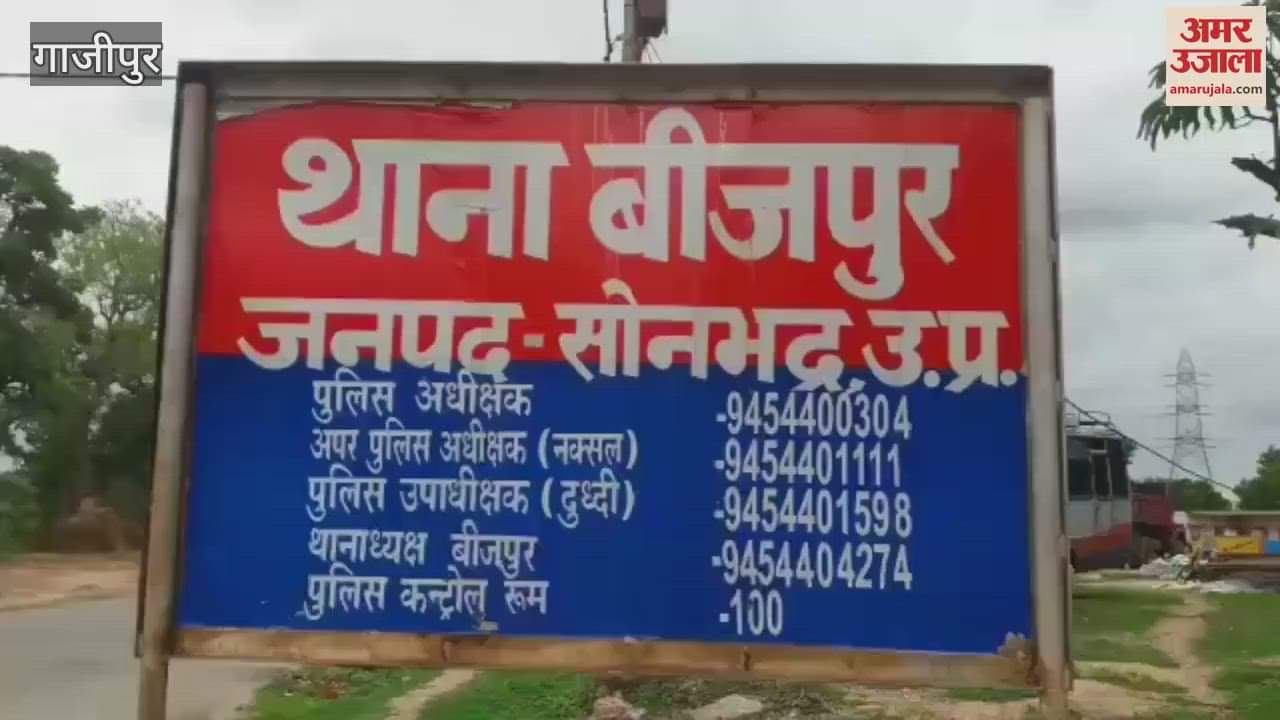 VIDEO : old man murdered with sharp weapon in sonbhadra forensic team arrived uproar ensued