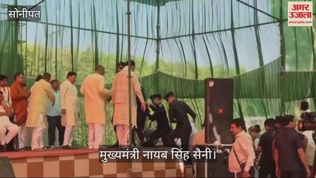 VIDEO : गोहाना में भगवान विश्वकर्मा जयंती और हरियाणा दिवस पर सांस्कृतिक कार्यक्रम