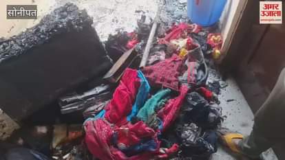 Fire broke out in a house in Model Town Extension in Hisar, goods worth lakhs burnt to ashes