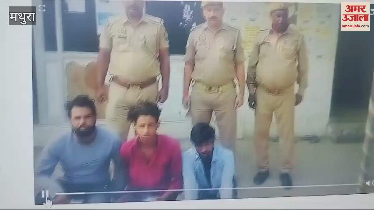 VIDEO : कमर में तमंचा और दो चाकू...दिवाली की रात पुलिस ने पकड़े तीन युवक, बाइक भी बरामद