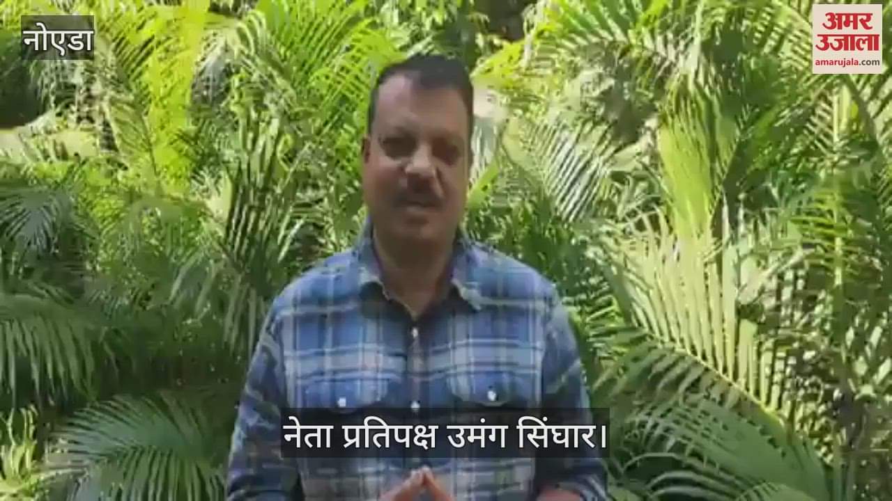 Opposition leader Umang Singhar posted the death of elephants on social media, took a jibe at the government