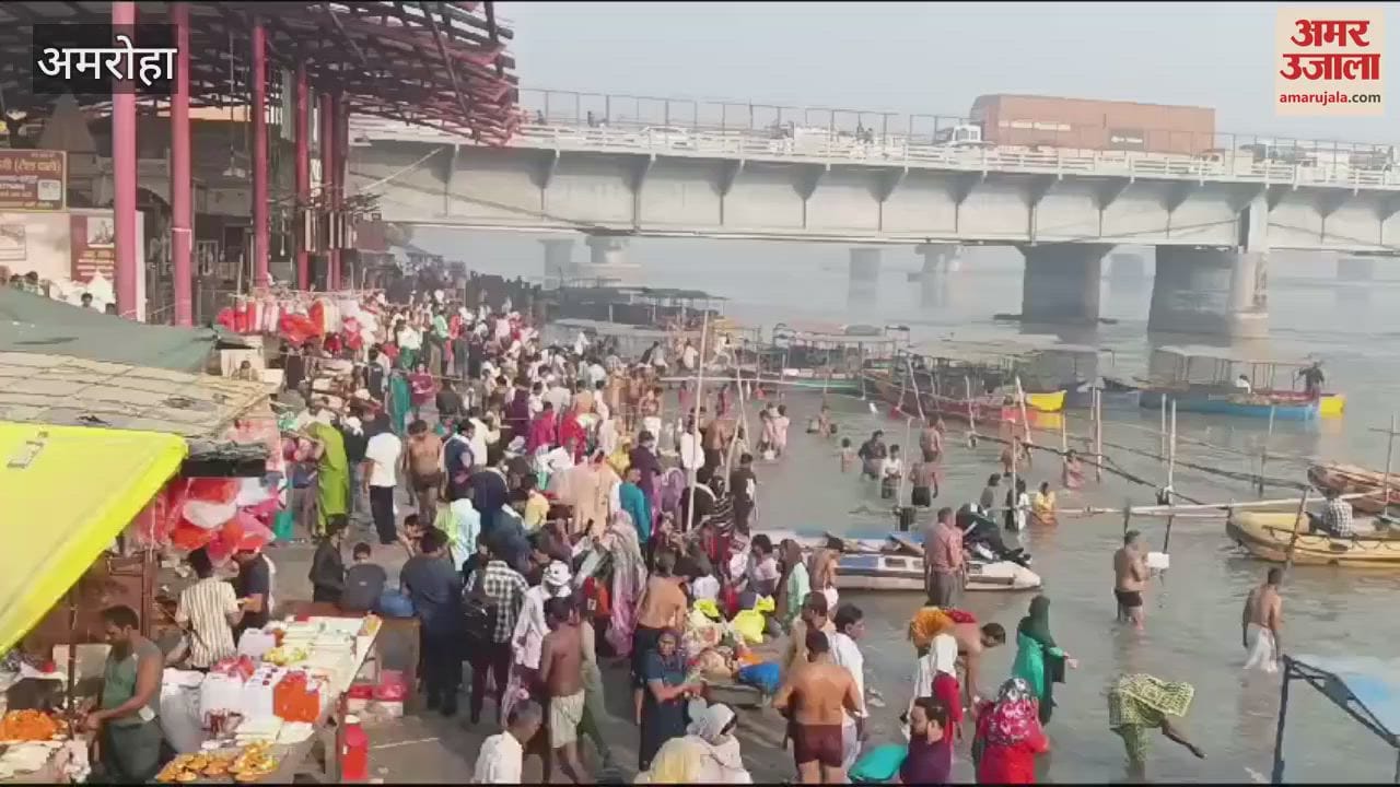 VIDEO : Devotees earned virtue by bathing in Brajghat, Tigri Ganga and performed religious rituals