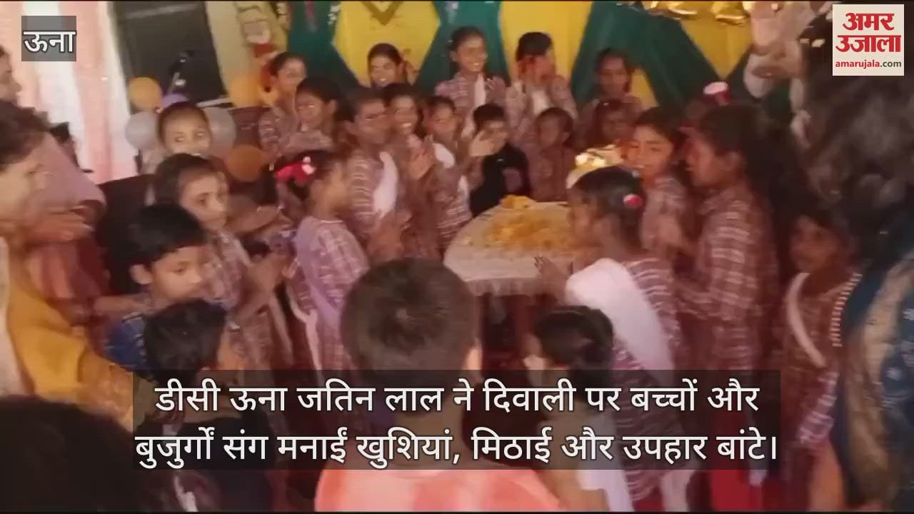 VIDEO : DC Una Jatin Lal celebrated Diwali with children and elders, distributed sweets and gifts