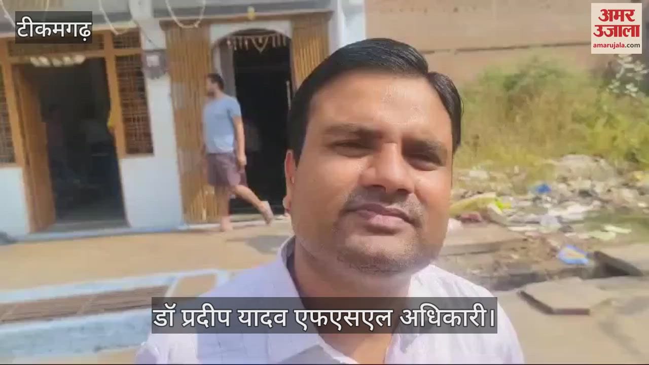 Tikamgarh News: Suspicious death of woman due to fire, suicide or murder? Police engaged in investigation