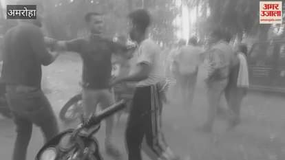VIDEO : There was ruckus liquor shop in Gajraula, youths used belts and kicked and punched each other