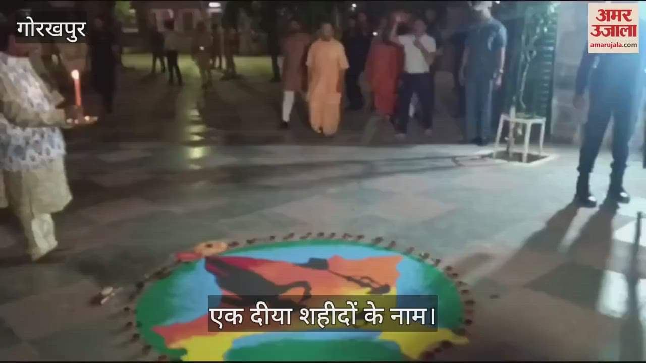 VIDEO : One diya in name of martyrs Bhim Sarovar lit up with 11 thousand lamps in Gorakhpur