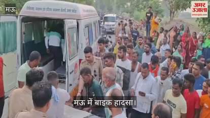 VIDEO : Bike collides with wall in Mau two dead mourning in the village