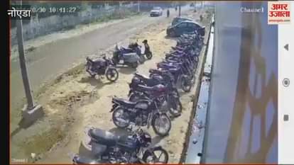 VIDEO : A woman died after being hit by a speeding car in Greater Noida