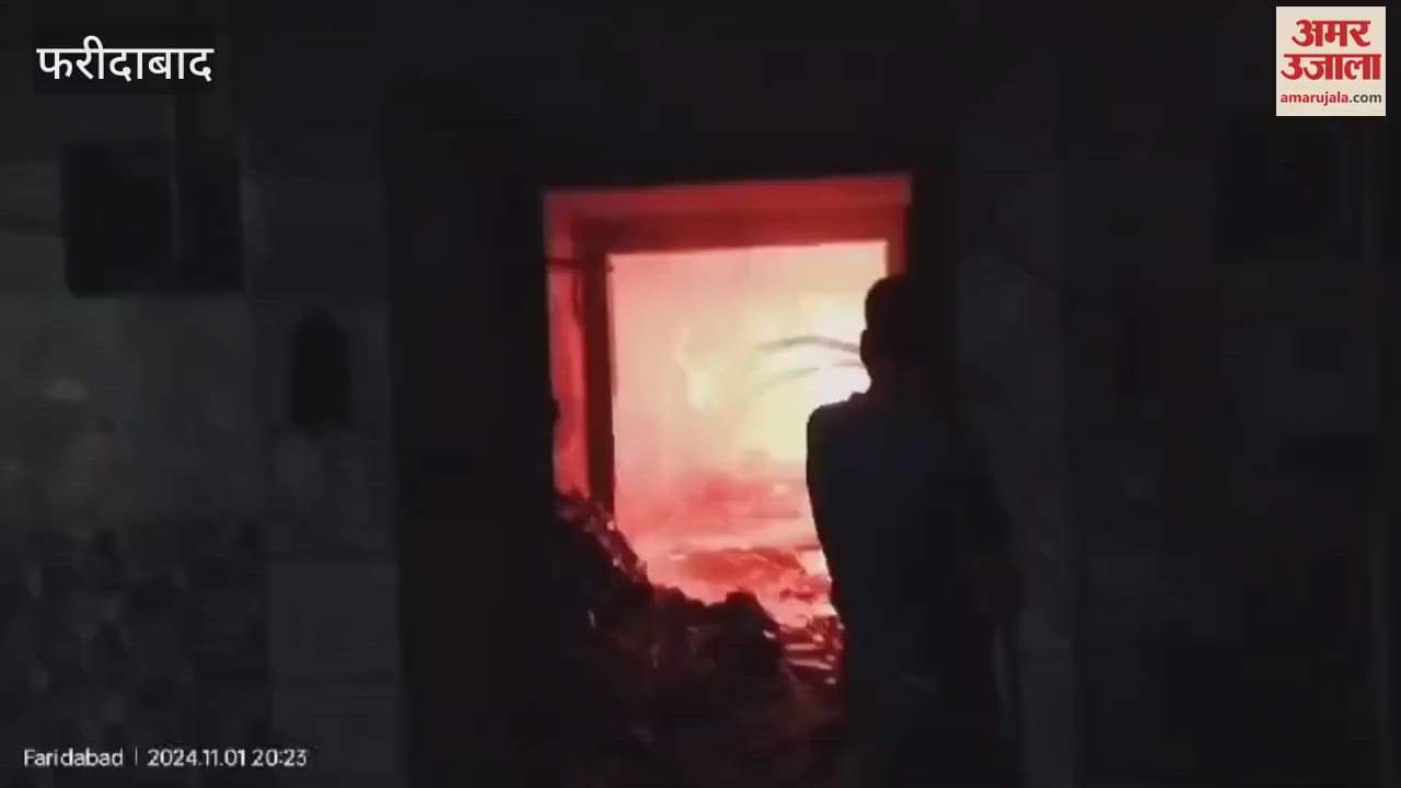 VIDEO : A huge fire broke out in a broom and polythene warehouse in Ballabhgarh