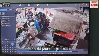 VIDEO : High speed car wreaks havoc uncontrolled car enters utensils shop one customer in critical condition in Greater Noida