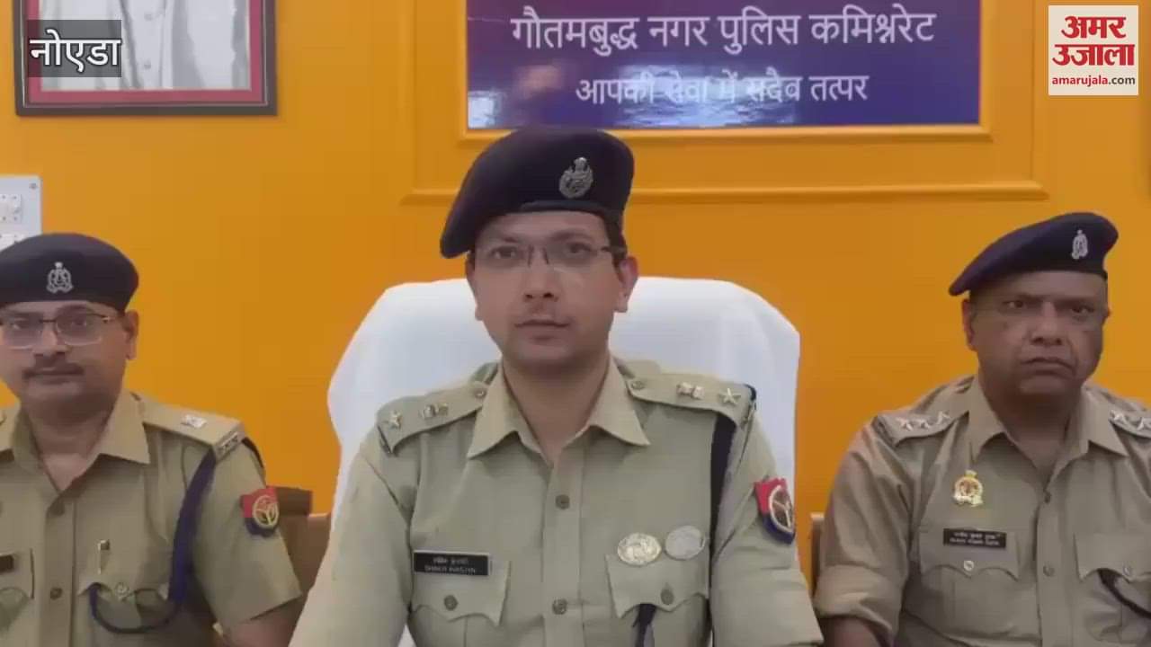 VIDEO : Dealer arrested for selling banned injections for intoxication in Noida