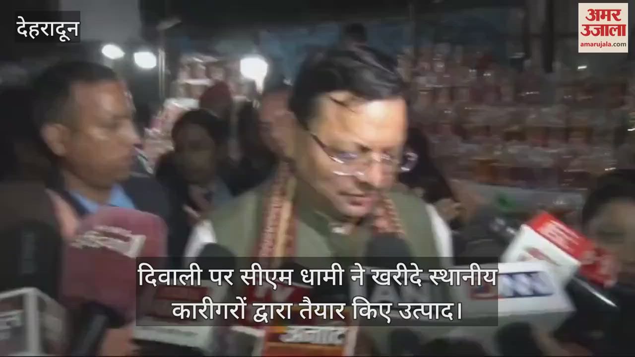 VIDEO : CM Dhami bought clay lamps and idols prepared by local artisans On Diwali