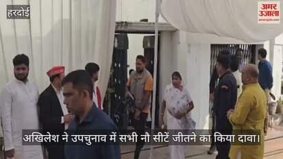 VIDEO : पूर्व विधायक राजेश्वरी देवी के दिवंगत पुत्र व पूर्व एमएलसी की दिवंगत मां को श्रद्धांजलि देने पहुंचे अखिलेश