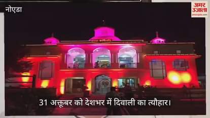 VIDEO : Noida will be lit up with diyas at every home on Diwali