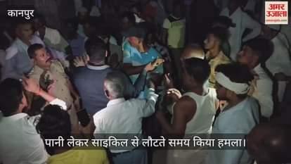 VIDEO : युवक की निर्मम हत्या, कार्रवाई की मांग को लेकर लोगों ने किया हंगामा