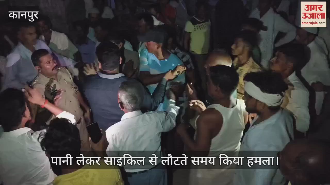 VIDEO : युवक की निर्मम हत्या, कार्रवाई की मांग को लेकर लोगों ने किया हंगामा