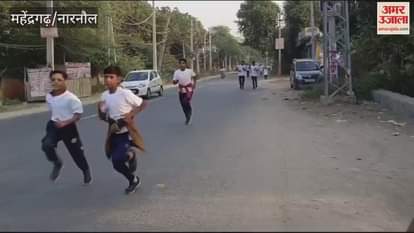 VIDEO : नारनौल में राष्ट्रीय एकता दौड़ का आयोजन, बच्चों और अधिकारियों ने लिया बढ़-चढ़कर हिस्सा