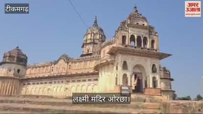 Diwali 2024: Here devotees go to the temple to light lamps even without idol, Lakshmi temple of Orchha is uniq